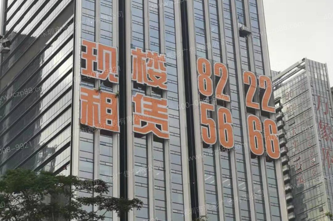 招租招商廣告字